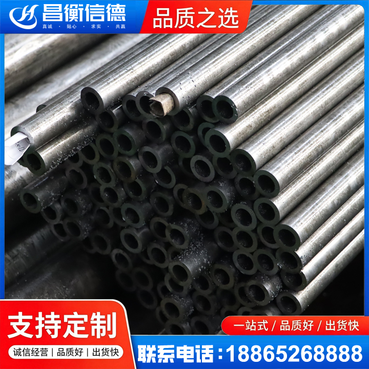 泉港GCr15精密钢管