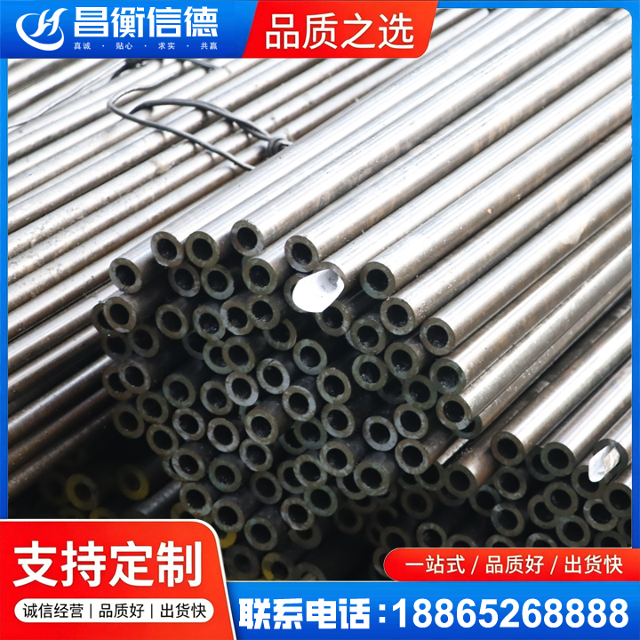 泉港液压油缸用精密钢管