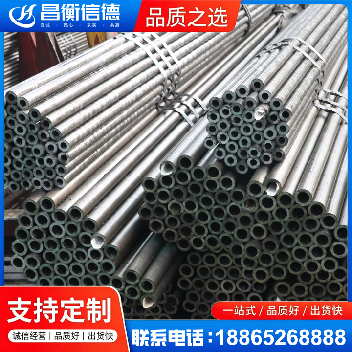 泉港光亮精密钢管